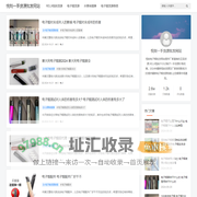 悦刻一手货源,电子烟源头厂家渠道,悦刻RELX电子雾化器批发微信_悦刻货源网