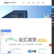 中智天津人力资源服务有限公司