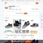 首页-惠普森官方直销店-淘宝网