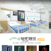 深圳工业设计_产品设计_产品外观设计公司_灰度设计