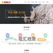 天津恩光科技有限公司_新型能源_石油燃料_专业燃烧器