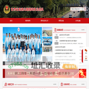 甘肃省高速公路路政执法总队
