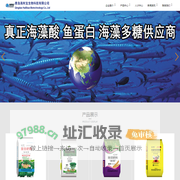 青岛海利宝生物科技有限公司