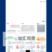 砂尘试验箱_静电放电发生器_淋雨试验箱_冷热冲击试验箱 - 深圳市瑞泰尔科技有限公司
