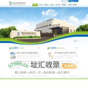 青岛百洋制药有限公司