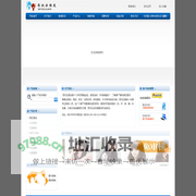 思托拉假发