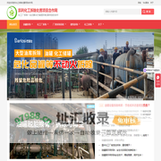 化工厂设备拆除-油罐拆除_化工厂拆除_厂房拆除回收_化工建筑拆除