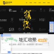 中山市摆渡文化传播有限公司