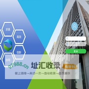 致远A8+协同管理软件 V7.1