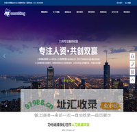 人力资源管理咨询-顾问咨询-企业内训-上海璞毓企业管理咨询有限公司