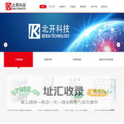 北京北开电气科技有限公司