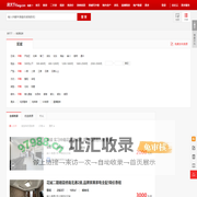 【南通租房网_南通租房信息|房屋出租】- 房天下