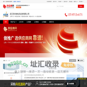 高低温试验箱_恒温恒湿试验箱_高温老化房 - 【武汉安德信检测设备有限公司】