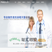 杭州迈尔科技有限公司