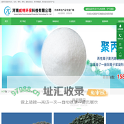 椰壳-柱状-果壳-粉状-蜂窝活性炭-河南威特环保科技有限公司