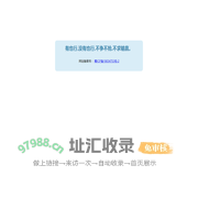 淘源码
