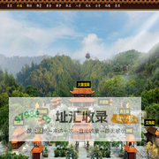 祈福求签_在线抽签_烧香祈福频道-万家佛