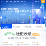 京瀚云 - 云服务器、智防CDN、高防服务器、香港服务器、海外服务器、企业级云计算服务提供商-京瀚云