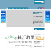 生命奥秘 -- 走进科学 解读生命
