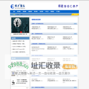 猎头公司，北京猎头公司，IT猎头公司,区块链猎头公司,猎头,将才-将才猎头