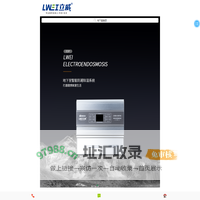 立威电渗透-地下室防潮丨地下室潮湿丨别墅地下室防潮丨地下室防潮处理