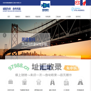 湖南湘建智科工程技术有限公司_工程质量检测