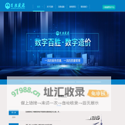 贵州百胜数源工程技术管理有限公司