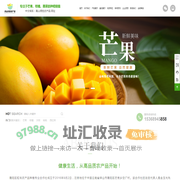 保山小粒咖啡|高山绿色农产品|卡蒂姆挂耳咖啡|保山农产品批发|隆阳区虹佑农产品