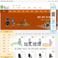 南京办公椅|南京办公沙发,南京椅子|南京沙发_JD焦点南京椅子沙发网