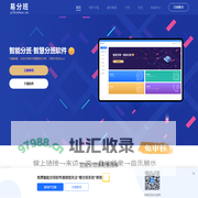 智能分班软件_自动分班软件_精细平衡分班软件_智慧分班