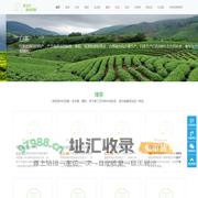 茶文化-茶知识-中国茶文化-茶艺讲解-茶知识网