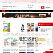 沙发 - 【深圳市左右家私有限公司】