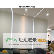 成都昕昌科技有限公司
