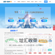 智晟-iSEE战略管理系统