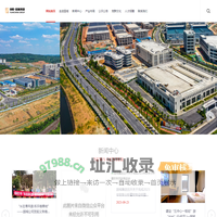 绵阳城园融合发展集团有限责任公司