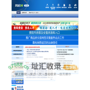 筑房网(贵阳住宅与房地产信息网)