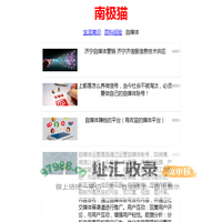 优创社区 - 激发创业潜能，共享成功经验