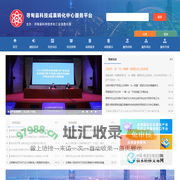 首页--寻甸县科技成果转化服务平台--寻甸县科技成果转化服务中心