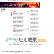 新闻中心--邢台网--邢台日报社