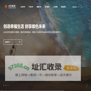 工业铝型材|铝合金电机壳|铝排|铝管|铝型材气缸-山东永恒集团