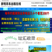 崇明吊车出租，崇明吊车租赁，崇明起重吊装-崇明吊车出租在线