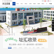 河北雷德液压设备有限公司