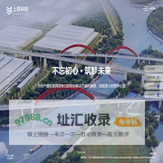 北京上筑视觉科技有限公司