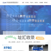 西安彩晶光电科技股份有限公司