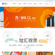 理想（中国）科学工业有限公司