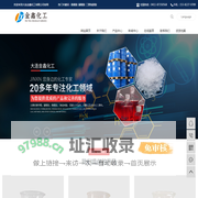 酚醛胶_脲醛胶_三聚氰胺胶-大连金鑫化工有限公司