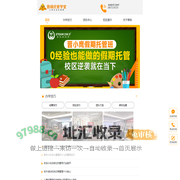 托管班_教育机构加盟_品牌连锁托管加盟-晋级托管学堂