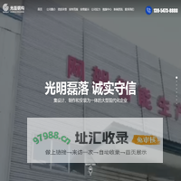 山东光磊钢结构工程股份有限公司_钢结构厂房,钢结构高层住宅,钢结构桥梁,钢结构网架