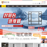 断桥铝门窗_系统门窗_高端门窗_门窗十大名牌排名_门窗加盟就选-北京维盾门窗总部