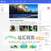 文逸轩-文学雅集，美文璀璨，经典流芳